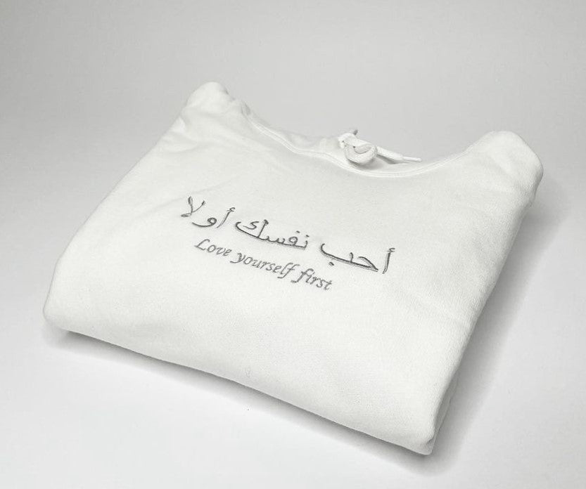 Love youeself first Pullover