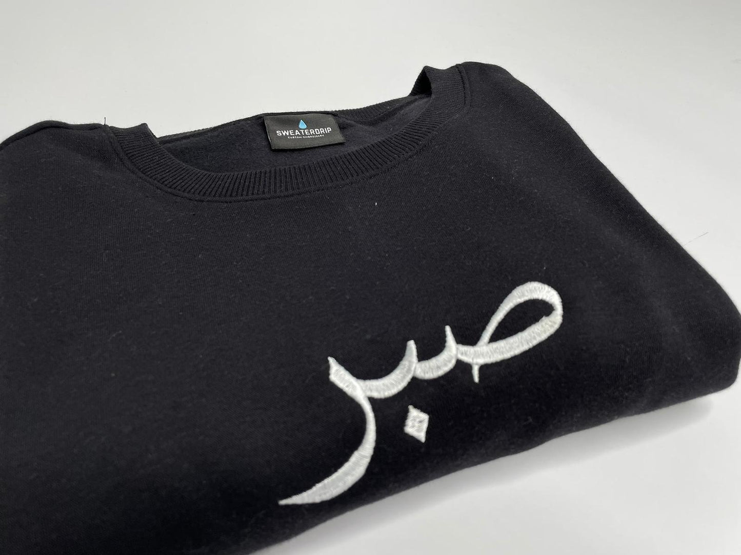 Arabisches Sweatshirt / Hoodie