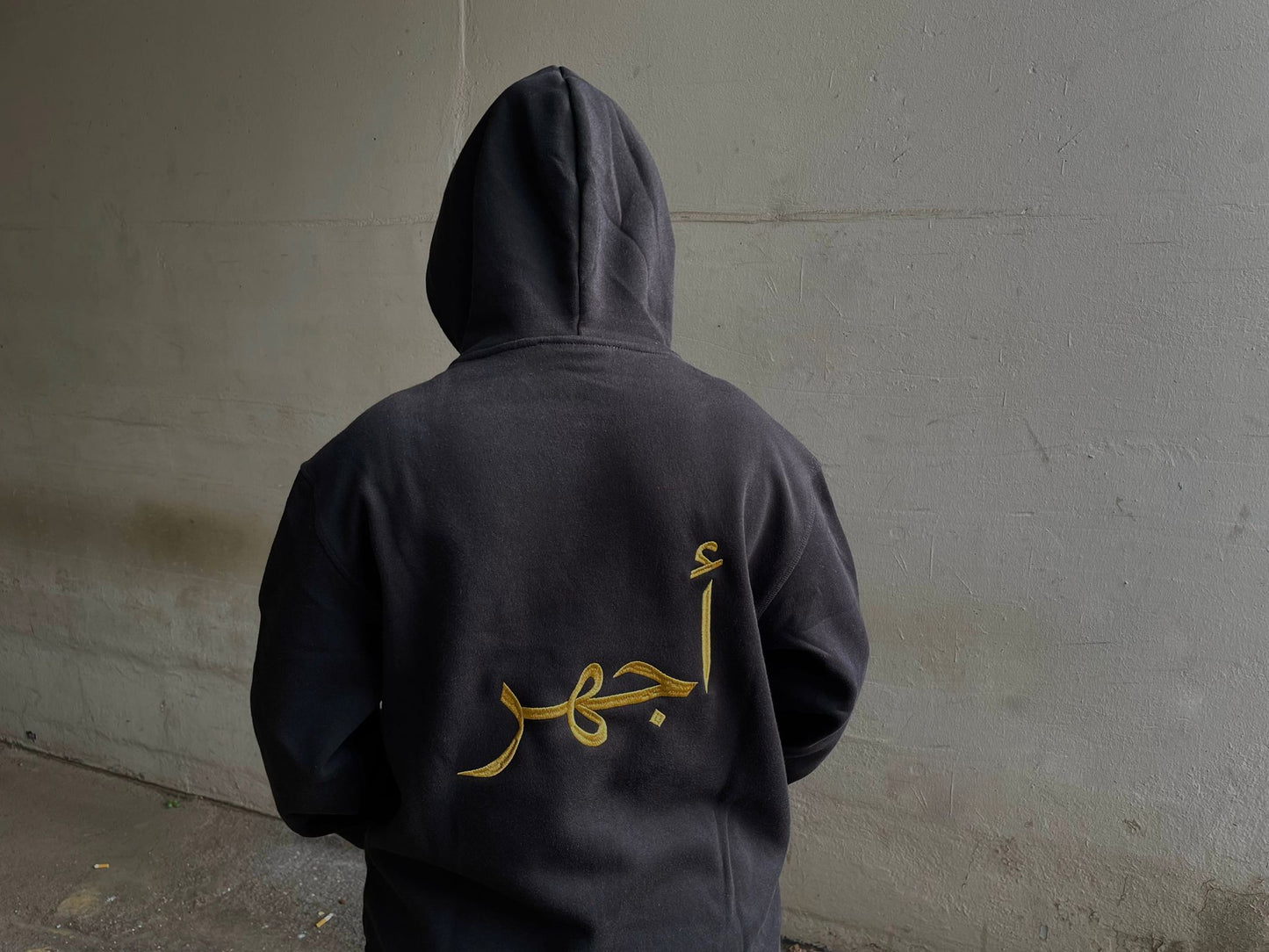 Arabischer Name am Rücken Sweatshirt / Hoodie