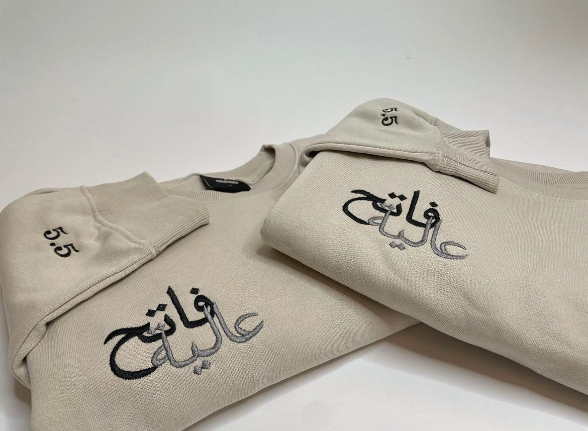 Arabisches Sweatshirt / Hoodie
