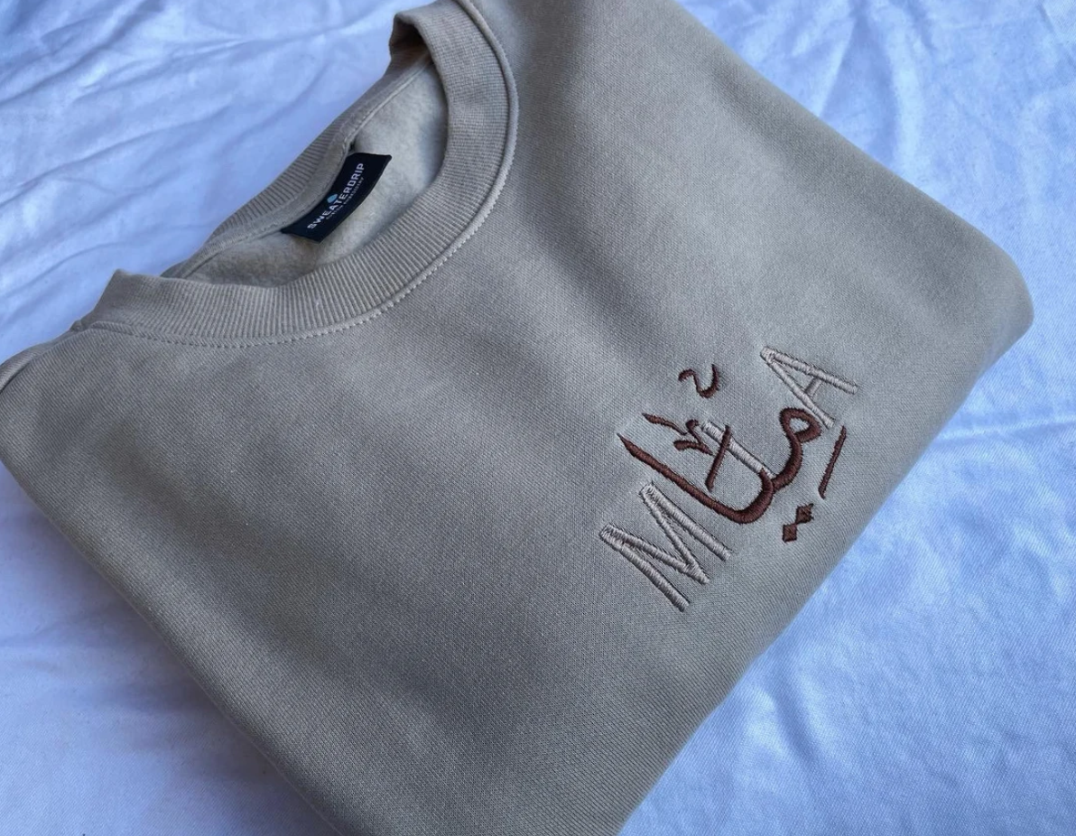 Arabic embroidered name sweatshirt / hoodie