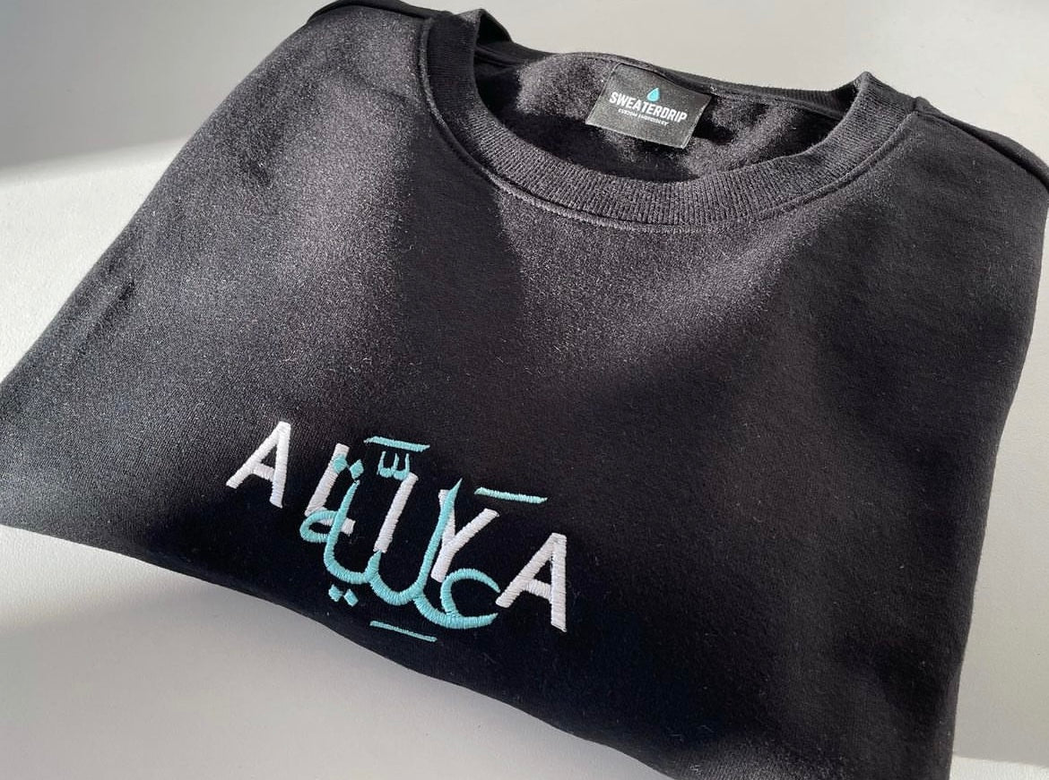 Arabic embroidered name sweatshirt / hoodie