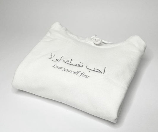 Love youeself first Pullover