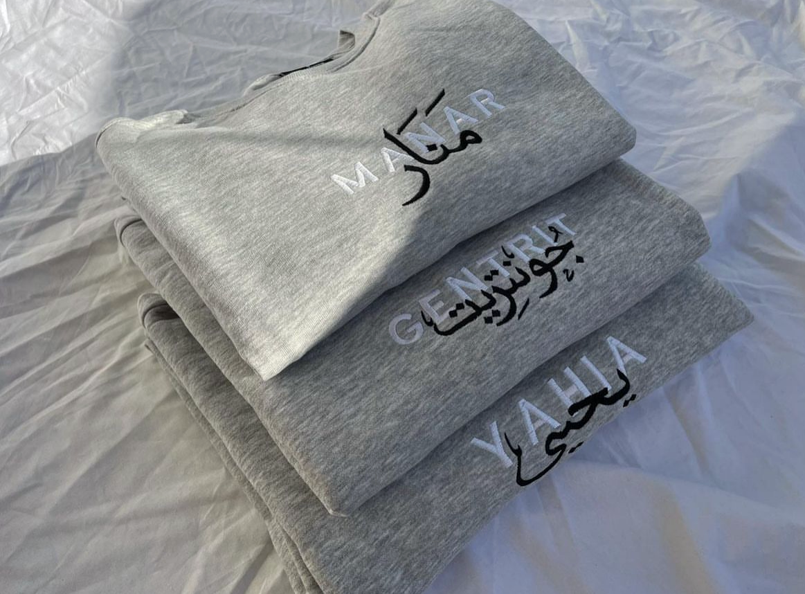 Arabisch besticktes Namens Sweatshirt / Hoodie