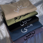 Arabic sweatshirt / hoodie