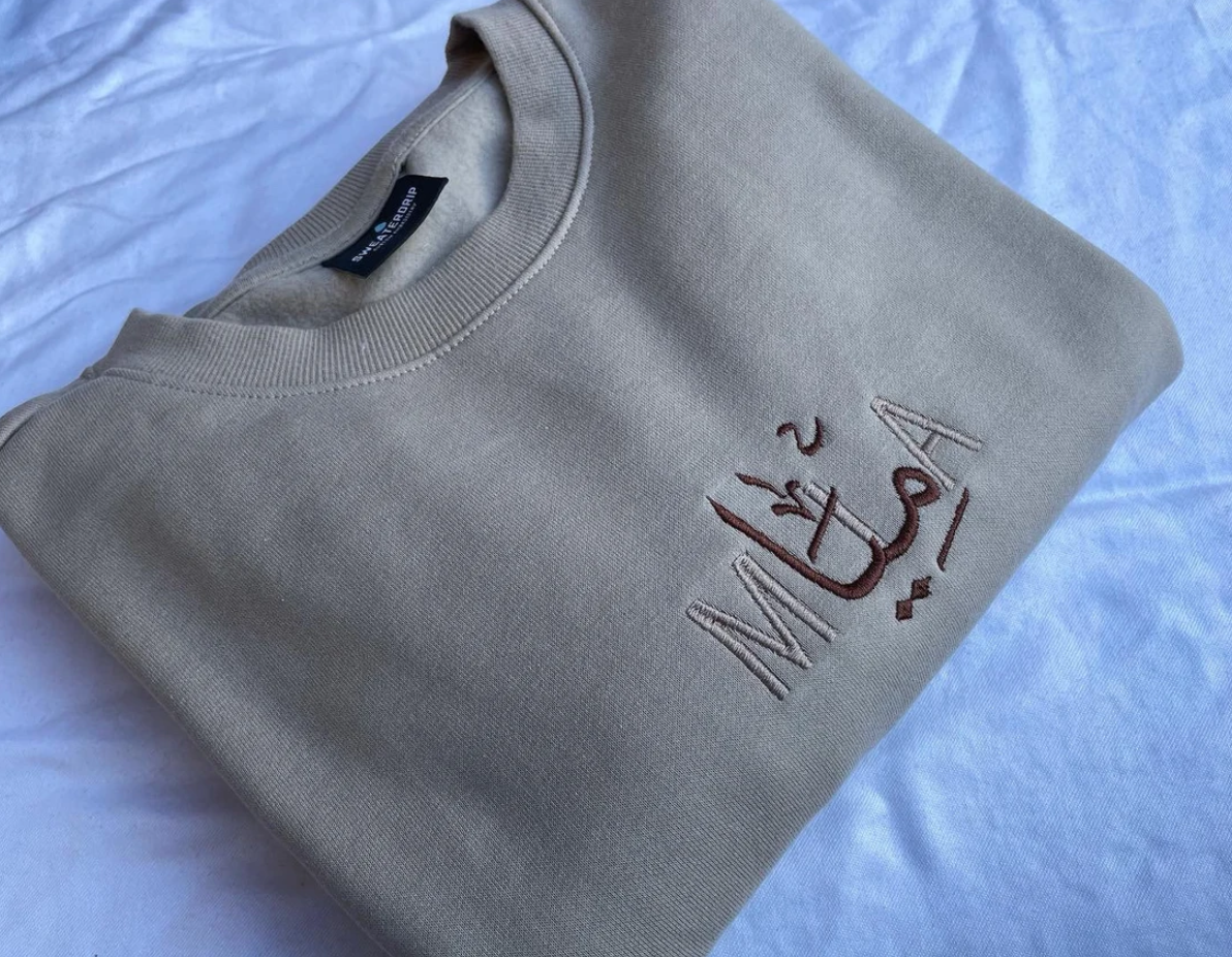 Arabisch besticktes Namens Sweatshirt / Hoodie